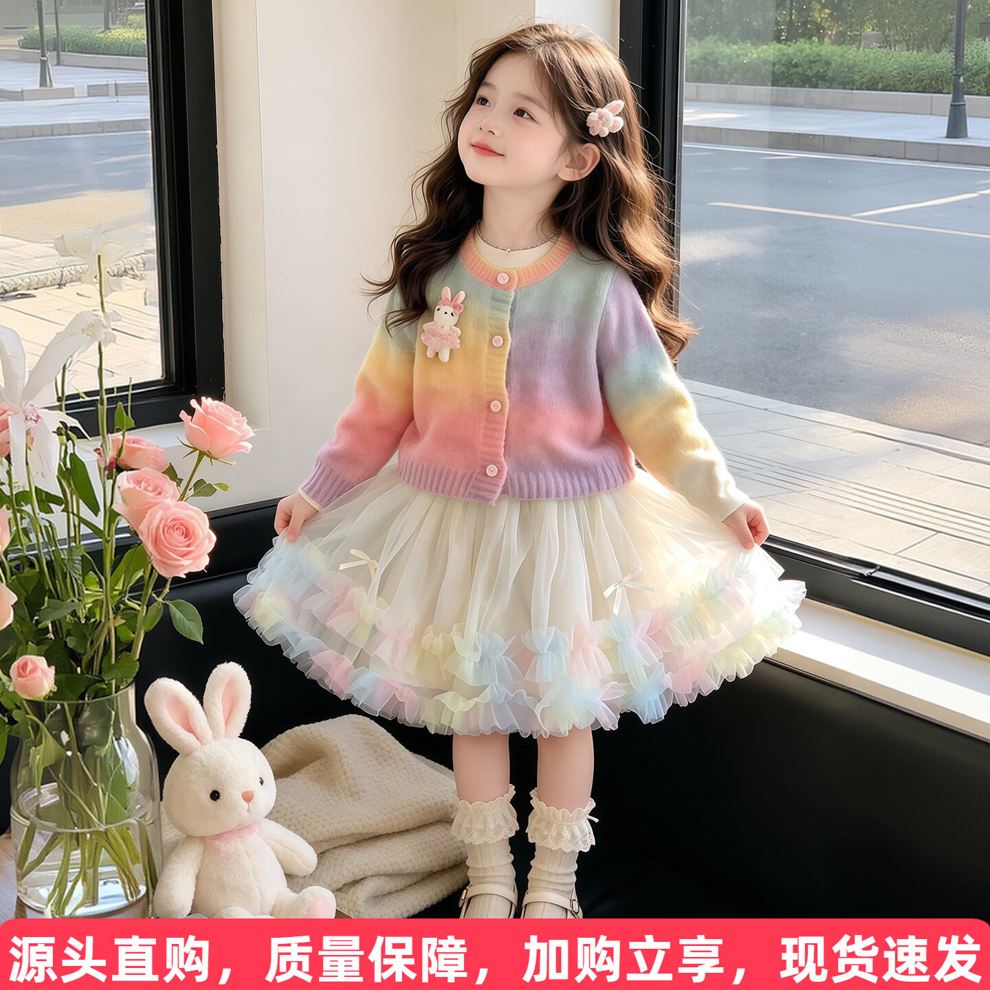 女童秋季连衣裙儿童独特漂亮裙子春秋小女孩彩虹毛衣公主纱裙套装