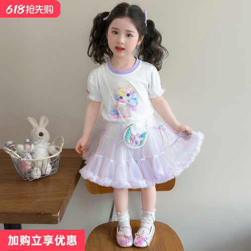 小马宝莉短袖纱裙套装