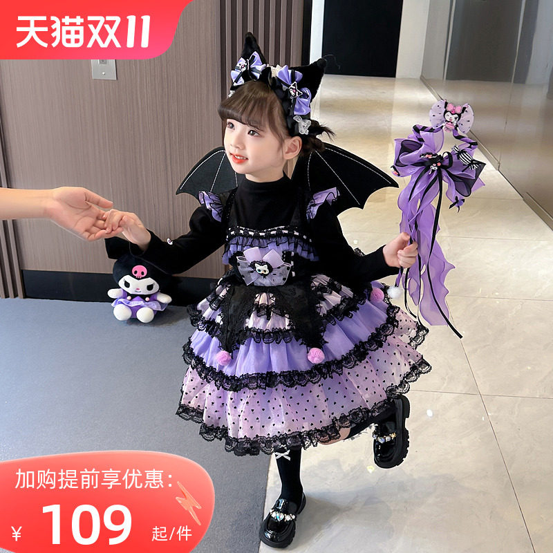库洛米衣服女童万圣节儿童服装连衣裙洛丽塔公主裙生日秋冬款裙子高性价比高么？