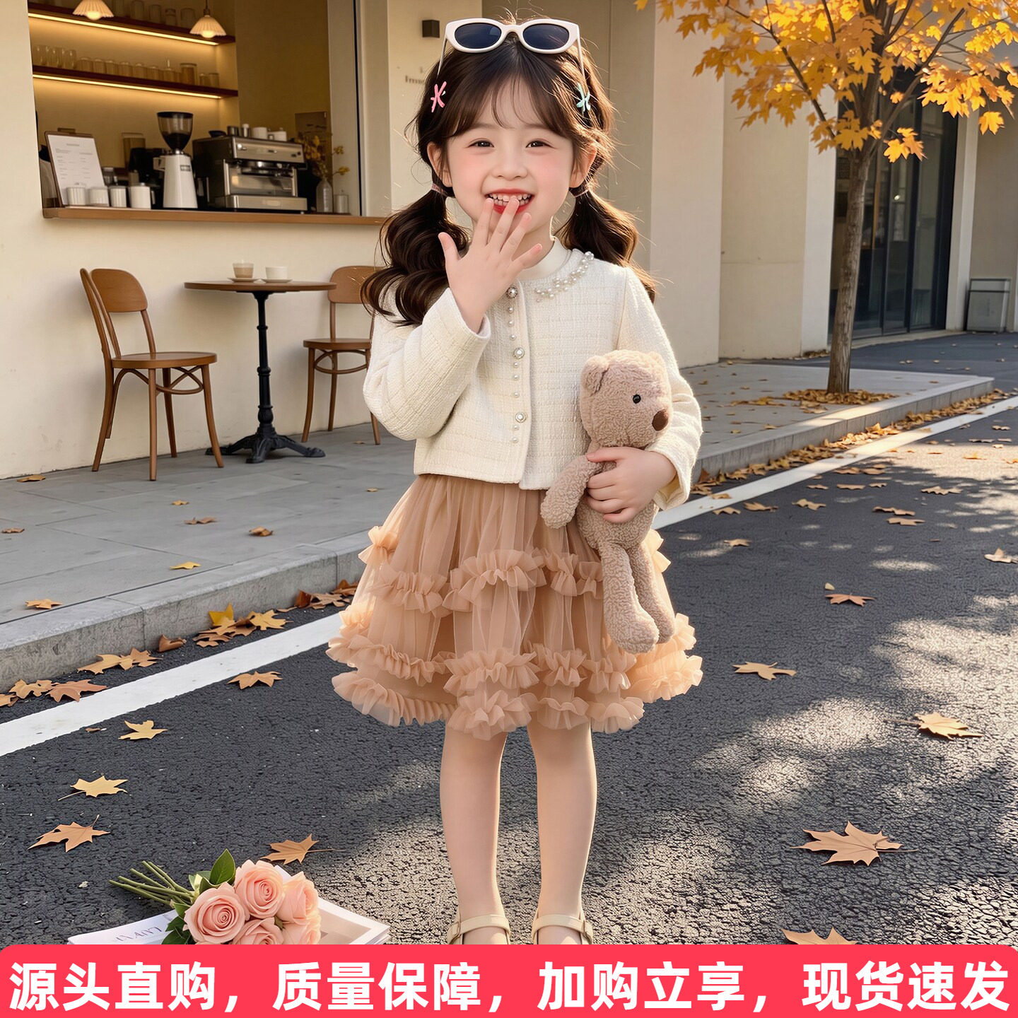 女童连衣裙秋季2026新款儿童小香风外套裙子套装女孩秋装公主纱裙