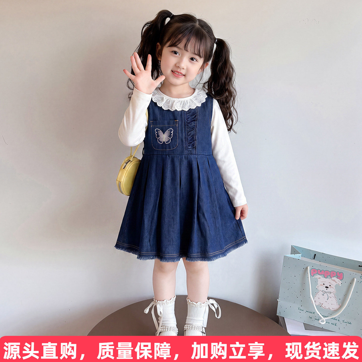 蝴蝶背心牛仔裙两件套图片