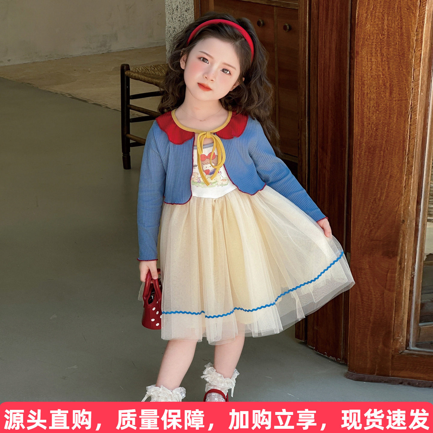 白雪爱莎吊带纱裙套装图片