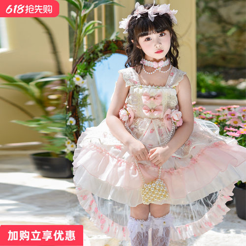 碎花洛丽塔纱裙送拖尾