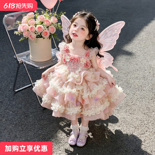 花仙子洛丽塔裙送拖尾
