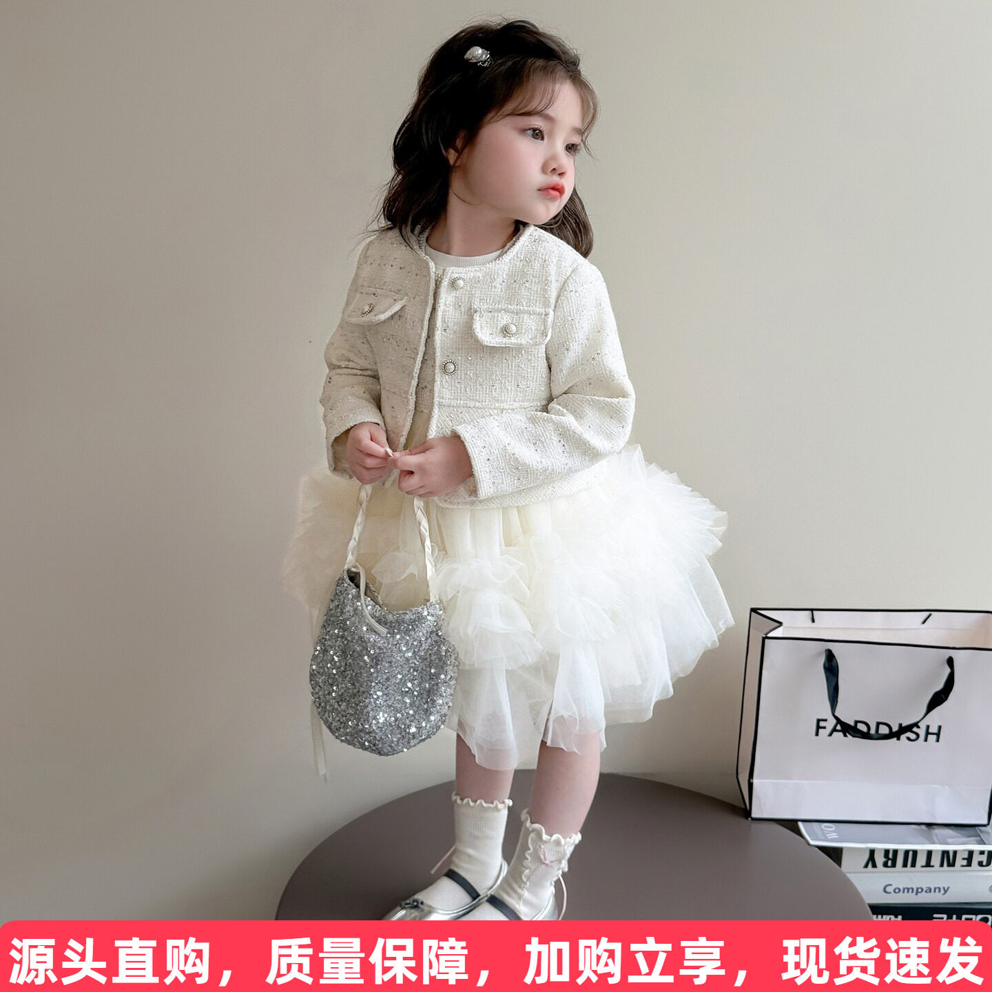 女童连衣裙秋装2026新款儿童小香风套装秋季外套纱裙女孩白色裙子