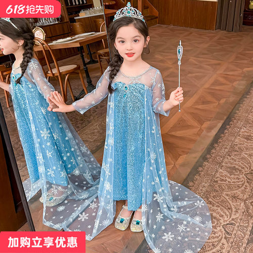 艾莎礼服网纱裙子送皇冠