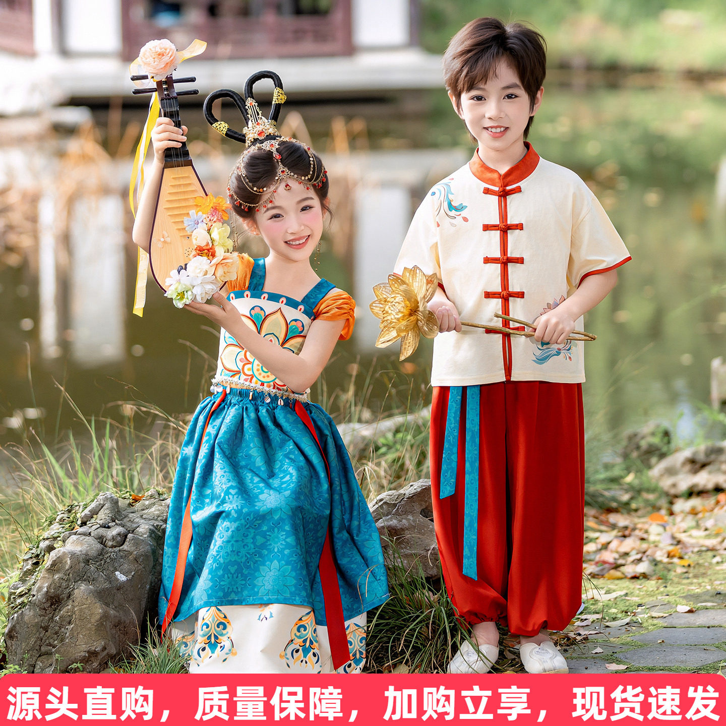 中国风吊带裙汉服套装图片
