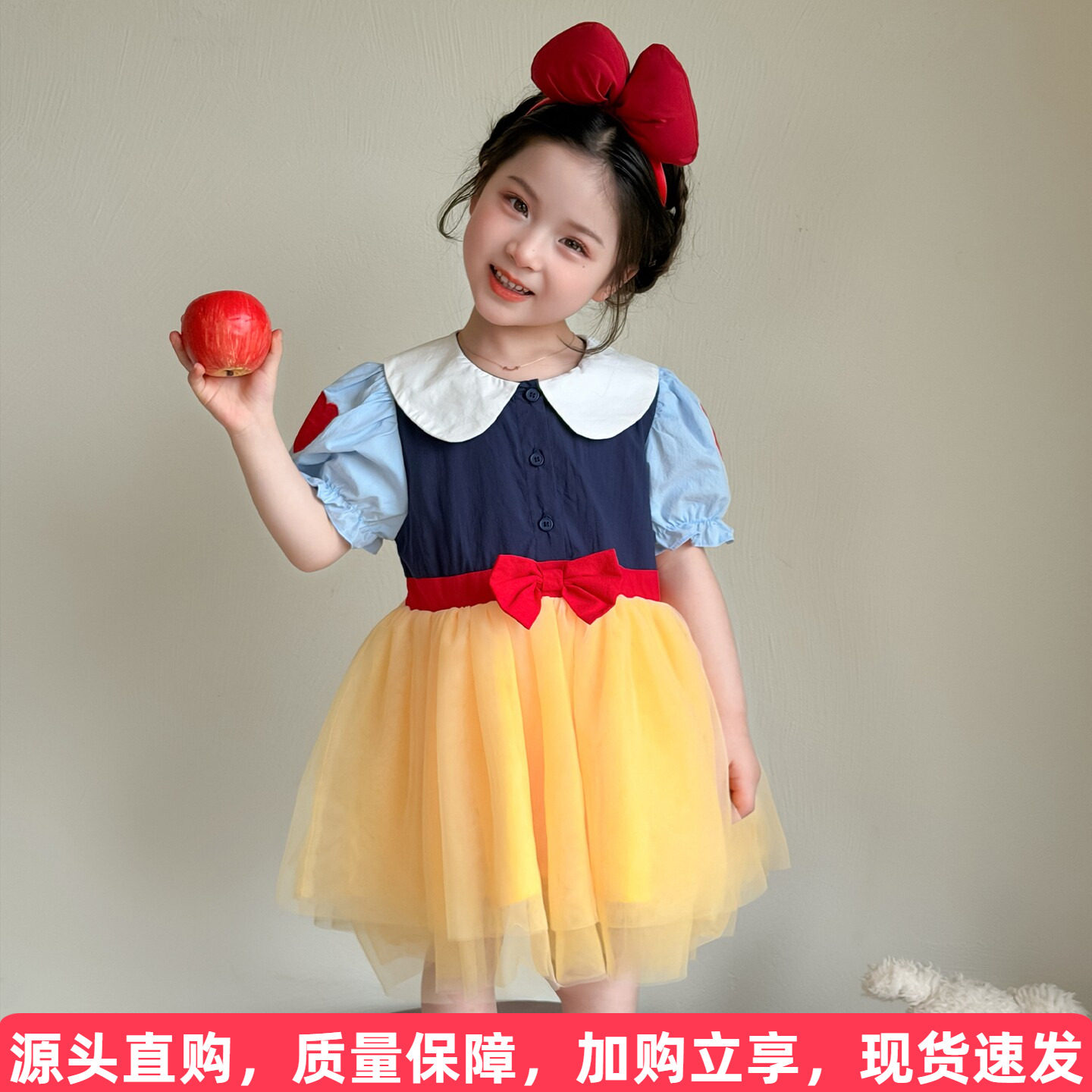 生日宴白雪公主纱裙送头饰图片