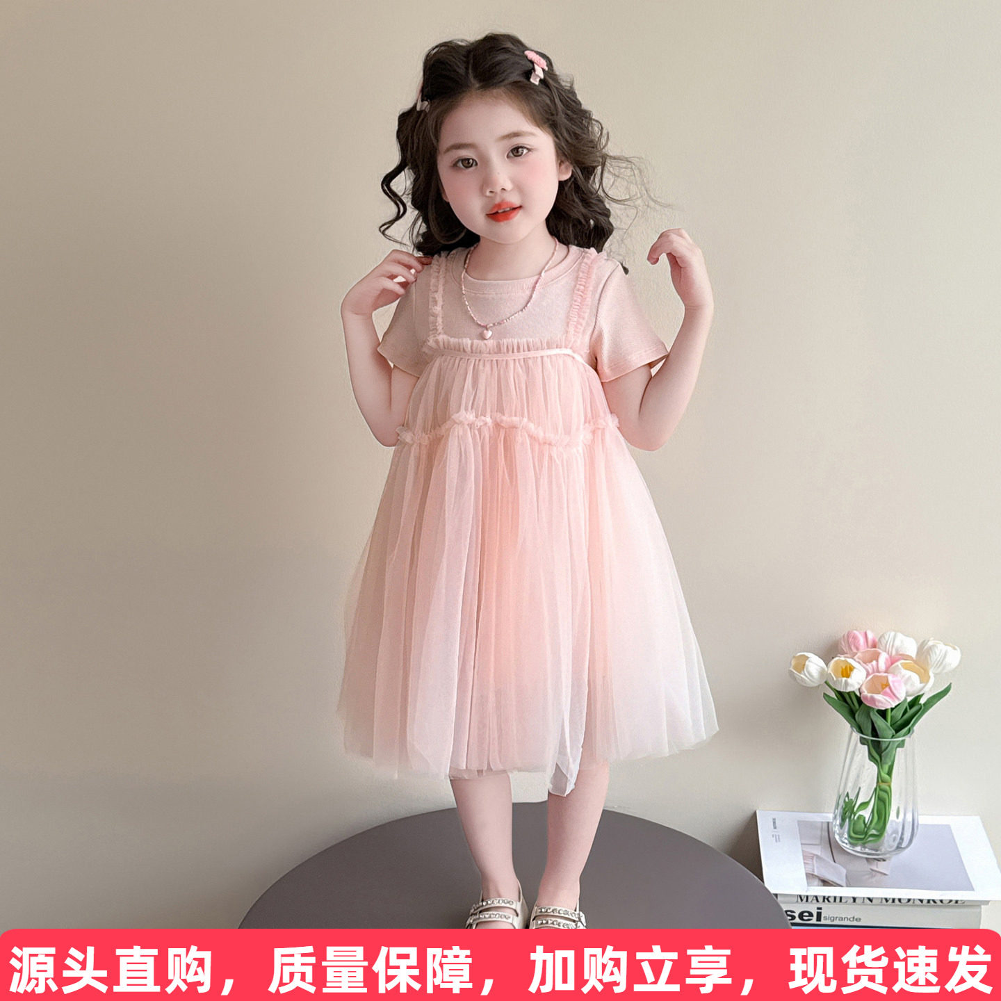 韩系短袖吊带纱裙套装图片