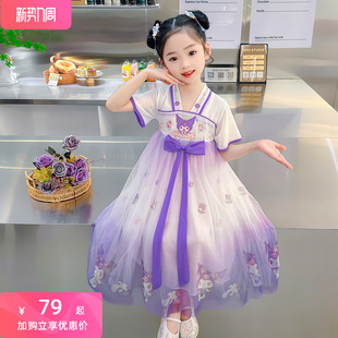 库洛米裙子 儿童中国风汉服纱裙小女孩夏装 连衣裙2024新款 女童夏季