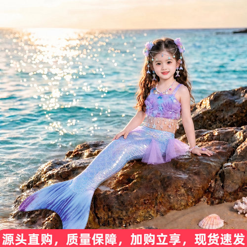 美人鱼写真泳衣送尾巴【艺术照】