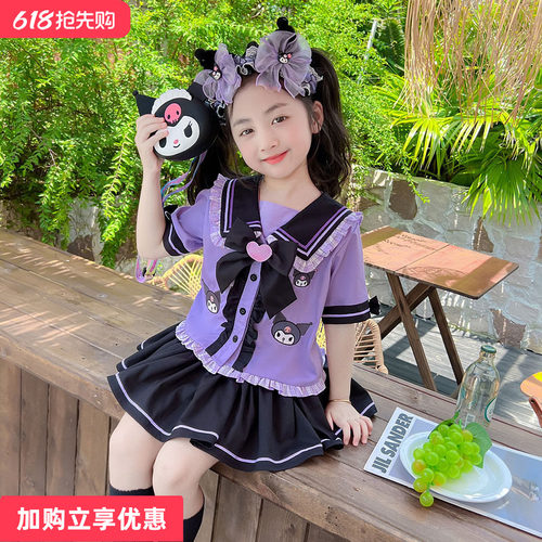 库洛米学院风jk套装裙