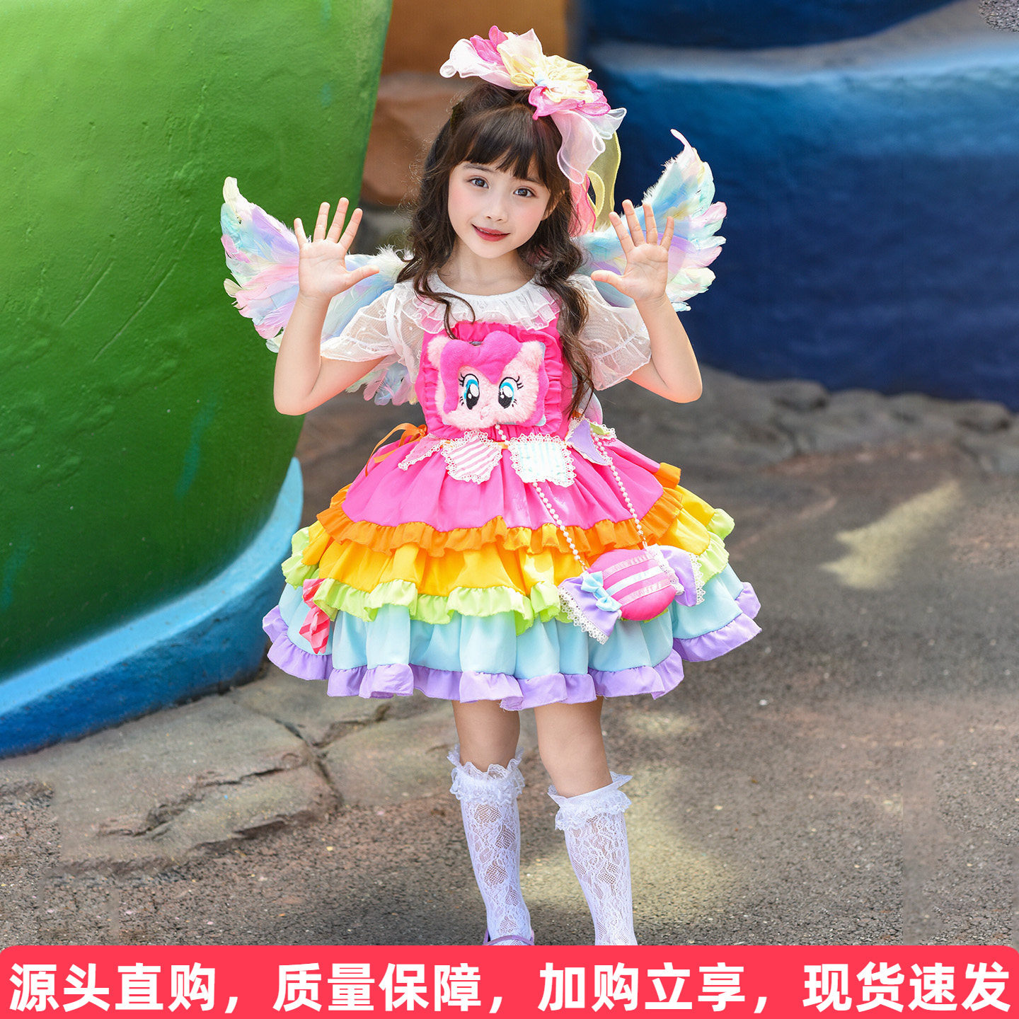 小马宝莉彩虹裙送裙撑图片