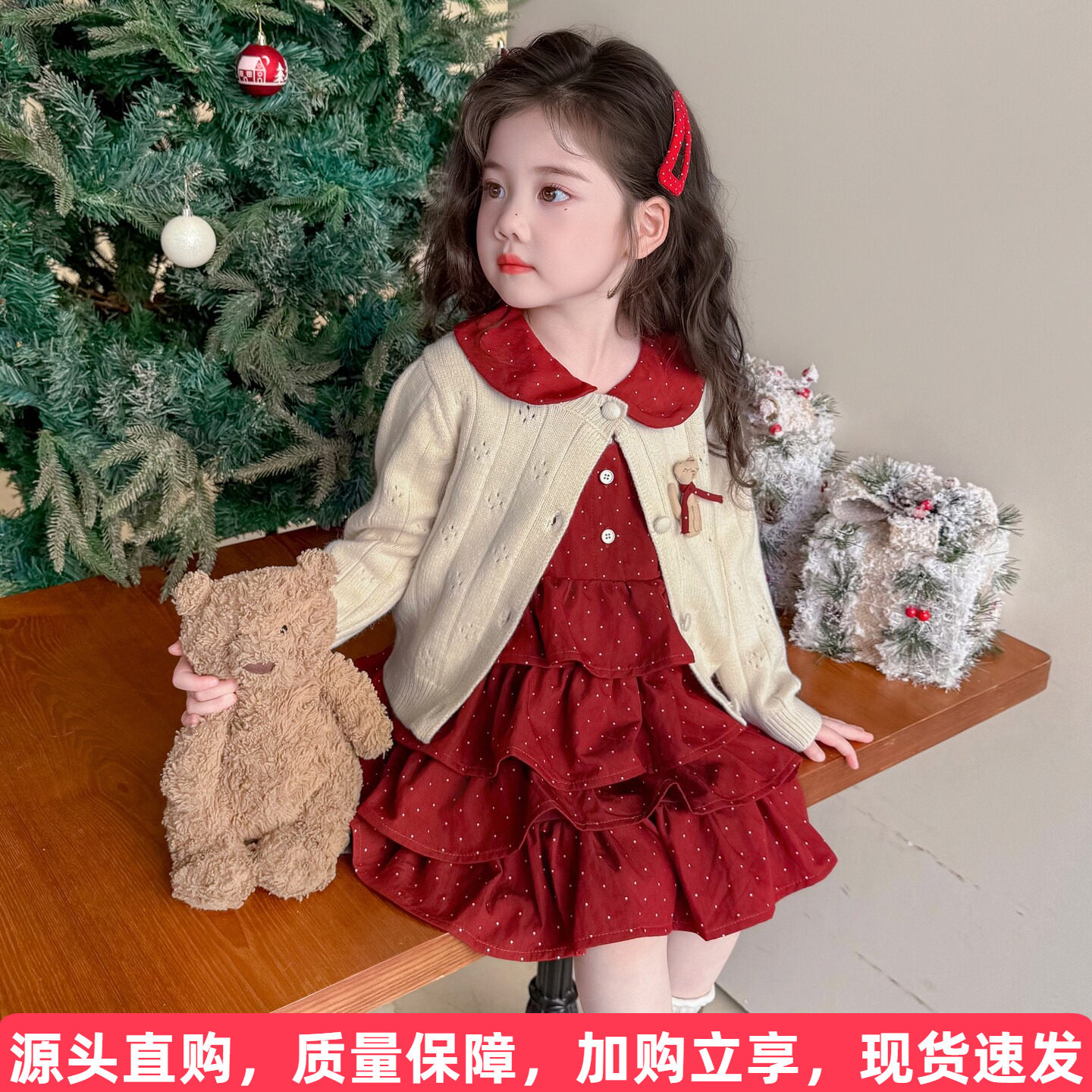 针织开衫蛋糕裙两件套图片