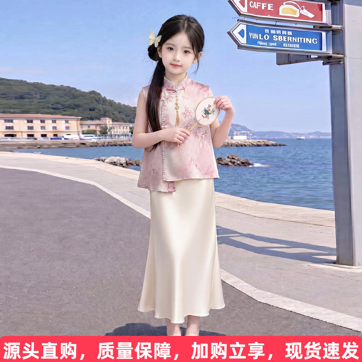 国风碎花旗袍长裙套装图片