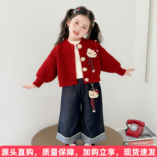 女童秋套装2026新款洋气时髦秋天儿童衣服女宝宝牛仔阔腿裤三件套