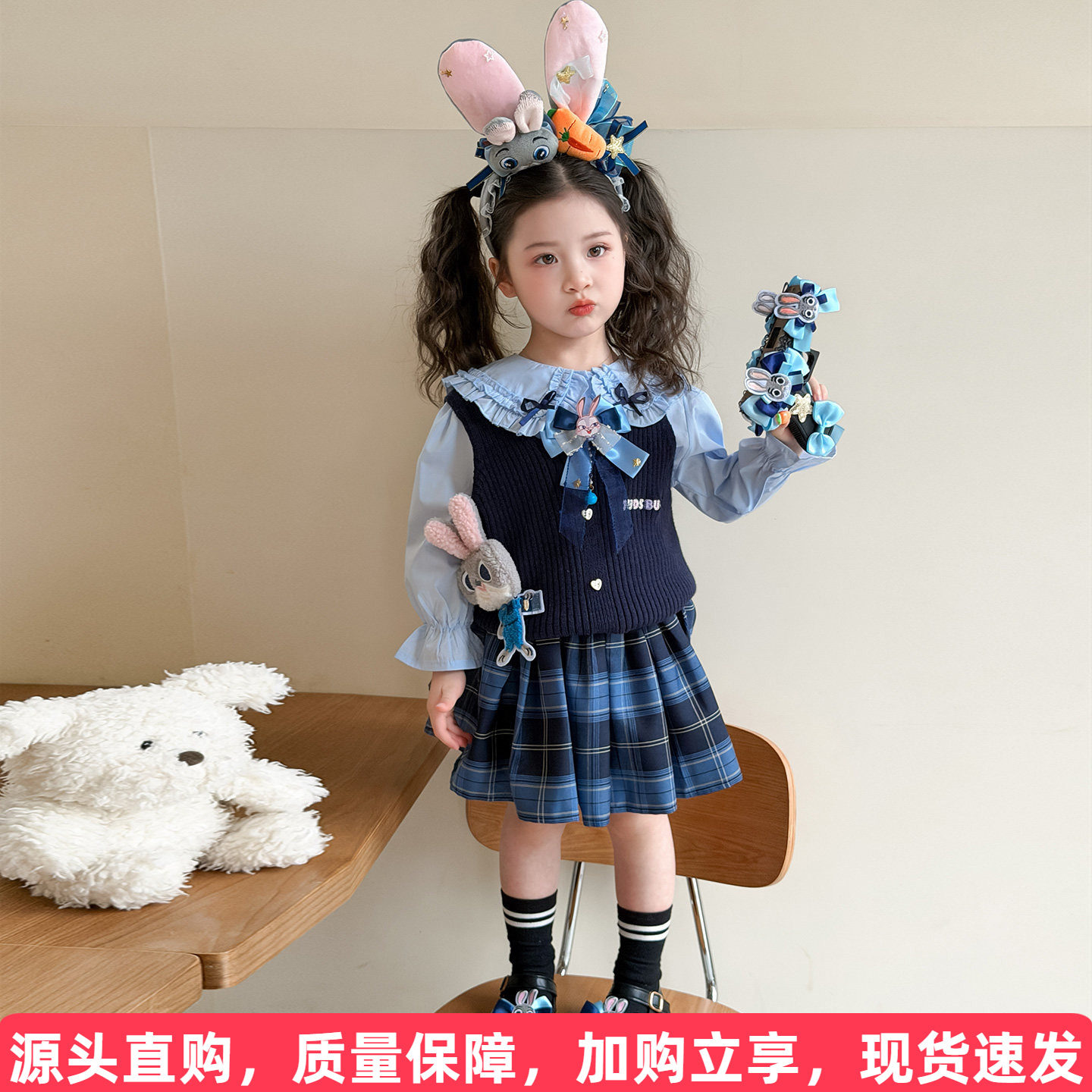 朱迪马甲衬衫裙子套装图片