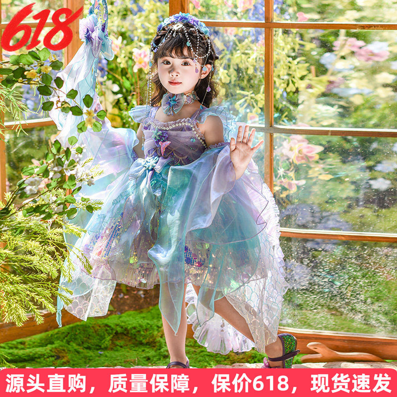 女童连衣裙夏装2026新款儿童生日美人鱼公主裙女孩洛丽塔礼服裙子