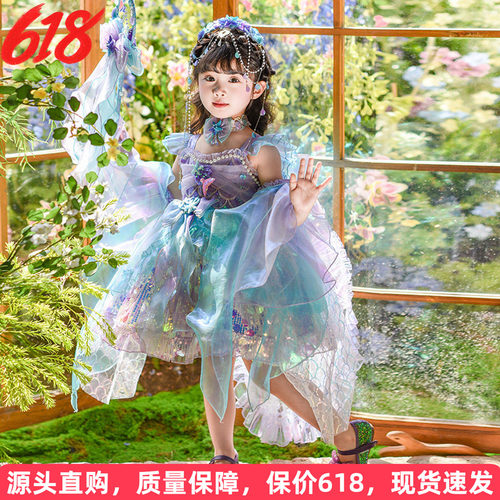 美人鱼亮片吊带裙全套正品认证