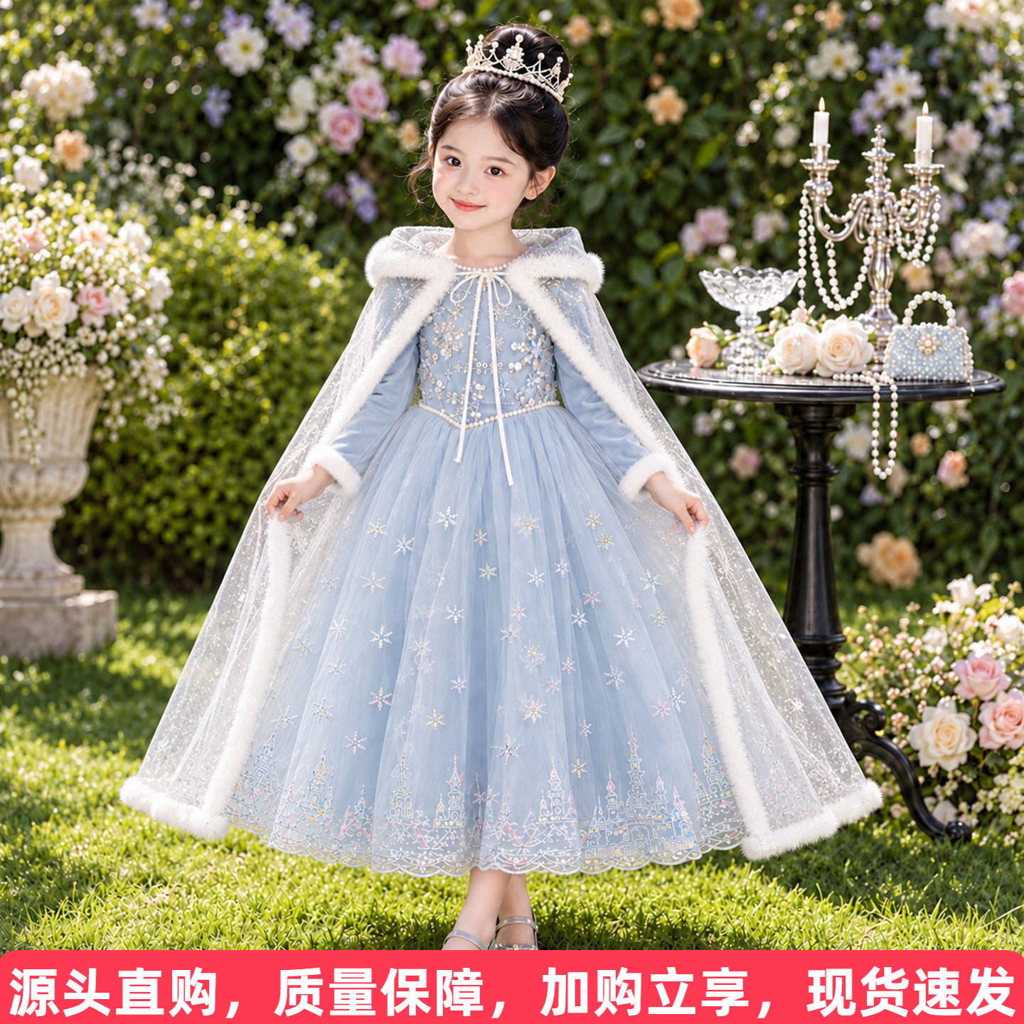艾莎公主裙女童秋冬儿童生日礼服连衣裙秋季小女孩高级感裙子套装