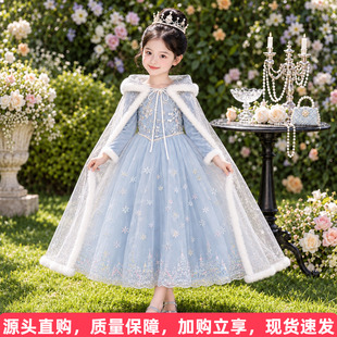 艾莎公主裙女童秋冬儿童生日礼服连衣裙秋季小女孩高级感裙子套装