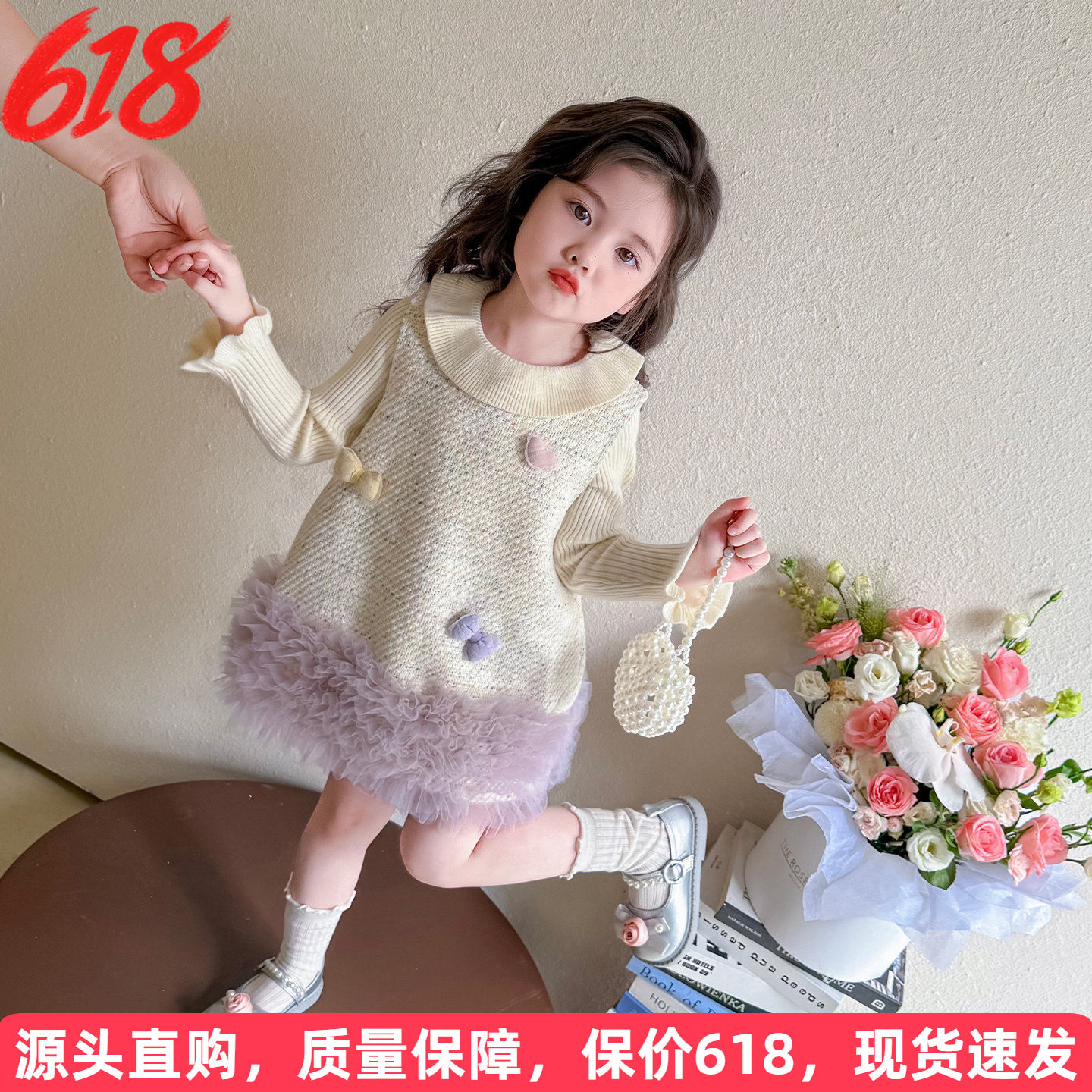 女童连衣裙春装2026新款儿童小香风公主裙套装女宝宝秋冬毛衣裙子