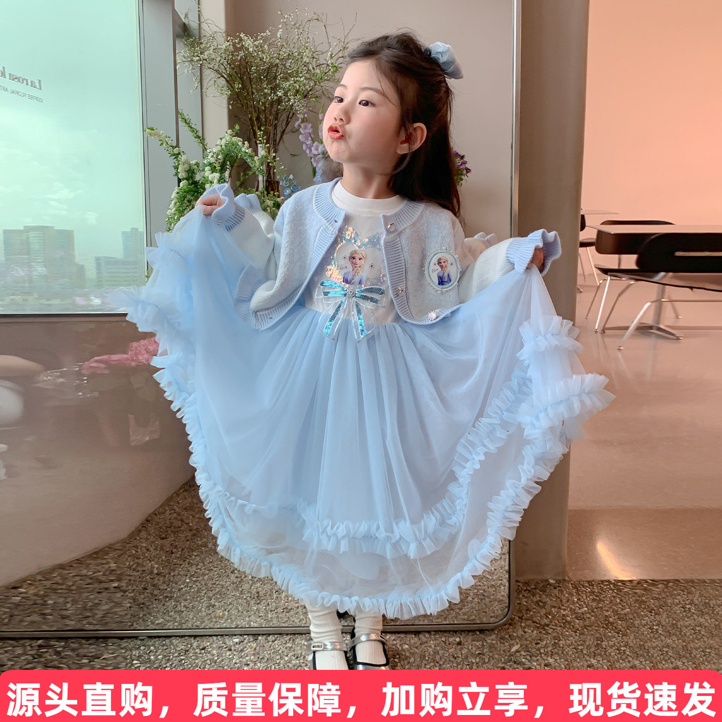 艾莎公主裙女童秋季长袖连衣裙洋气儿童春秋套装女孩秋装爱莎裙子