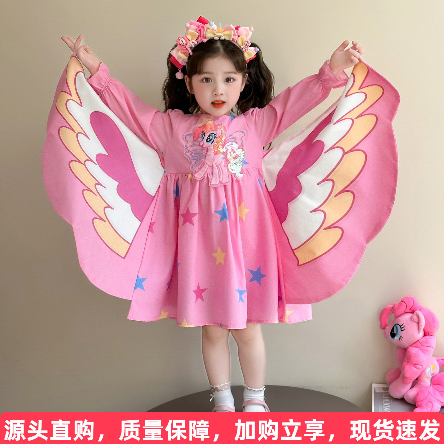 小马宝莉翅膀棉布裙子图片