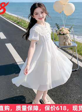 女童白色连衣裙夏装2026新款儿童公主裙小女孩高级感裙子夏季薄款
