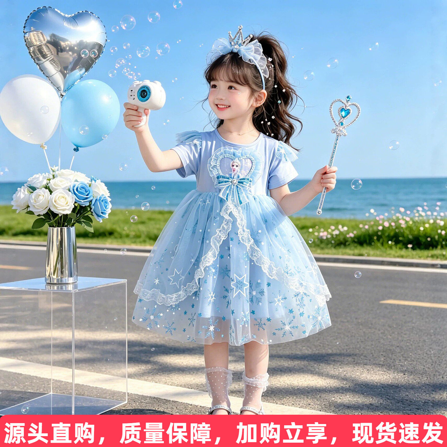 艾莎公主纱裙+送皇冠魔法棒全套图片