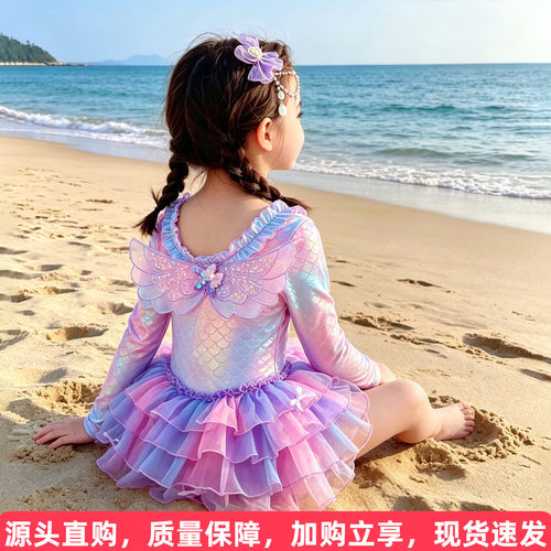 美人鱼长袖泳衣送泳帽