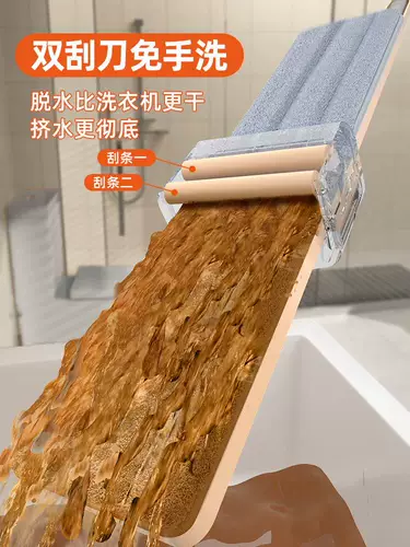 Бесплатная таблетка для швабры деревянные полы ленивый сухой мокрый и мокрый сетка