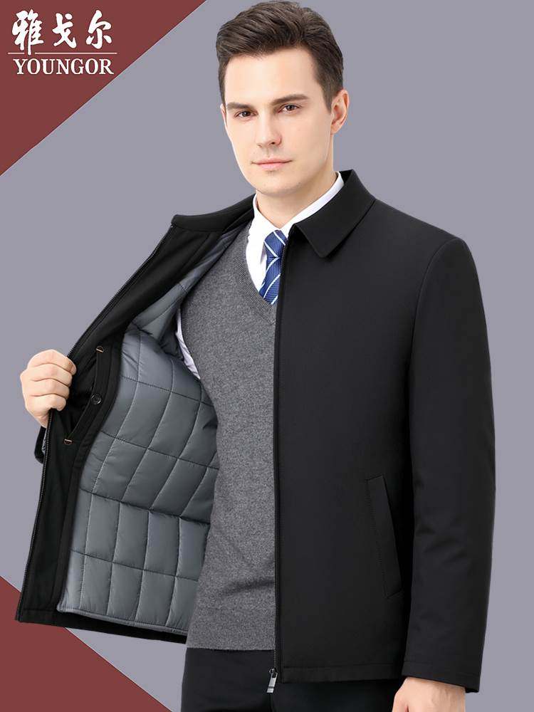 冬季雅戈尔棉服男中年男士棉衣外套中老年爸爸装加厚夹克蚕丝棉袄
