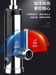 加热厨房宝快速自来水电热水器家用电热水器 电热水龙头速热即热式