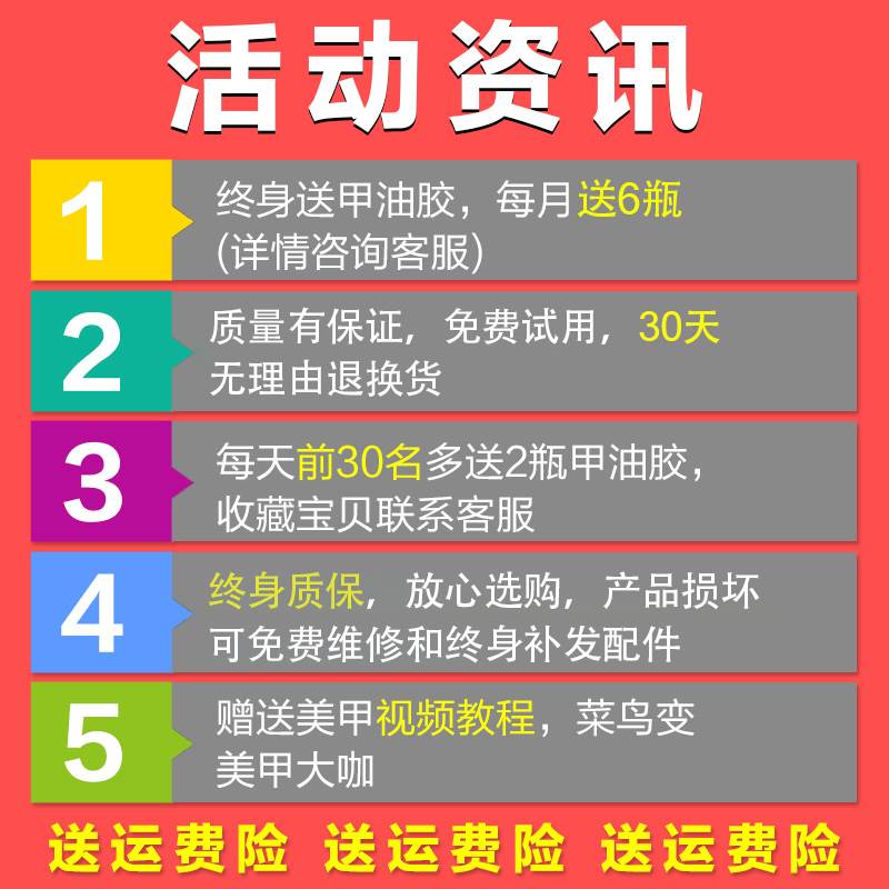 美甲工具套装全套开店做指甲油胶初学者专业家用学生新手光疗机灯