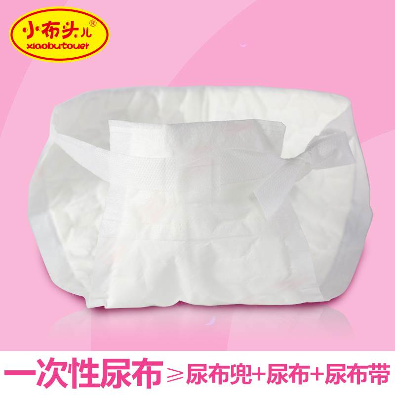 小布头三角巾婴儿尿片一次性隔尿垫巾新生婴儿t型纸尿片宝宝尿布