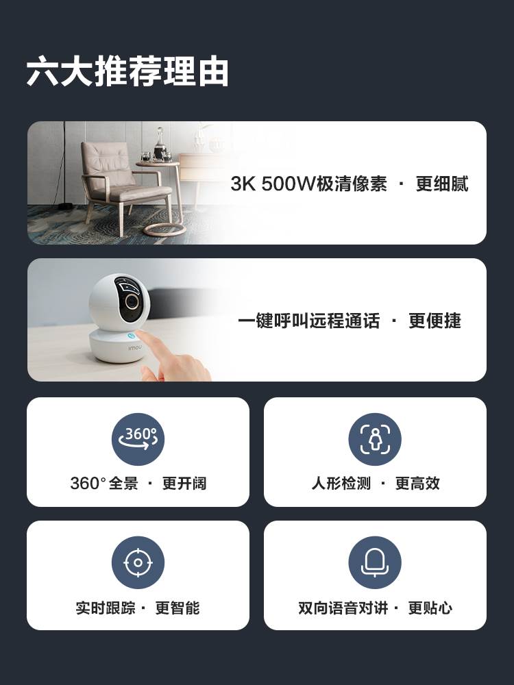 乐橙摄像头家用手机远程360度全景无线wifi监控摄影宠物夜视高清