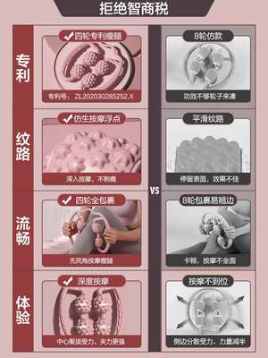 迪玛森环形夹腿部瘦腿神器多功能按摩器小腿肌肉消除放松按摩滚轮