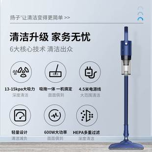 扬子吸尘器家用小型手持式 大吸力功率除螨机静低噪音超强力车载