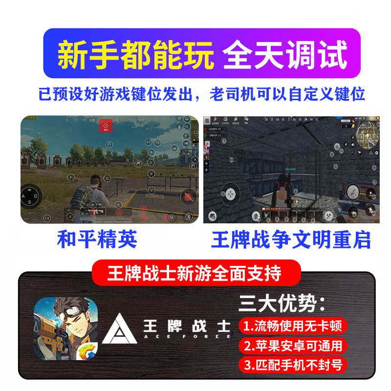 飞智q1键盘鼠标转换器 暗区吃鸡神器使命召唤云电脑手游突围安卓