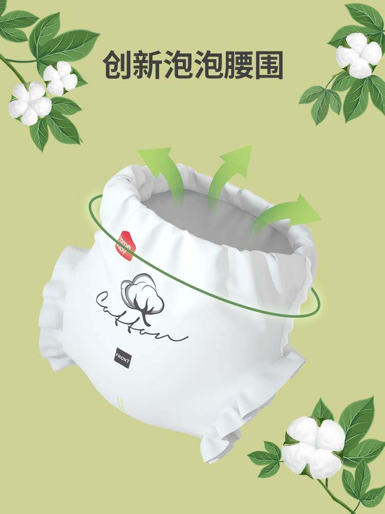 家得宝臻棉婴儿拉拉裤l超薄透气xl纸尿裤m男女宝宝xxl新生尿不湿s