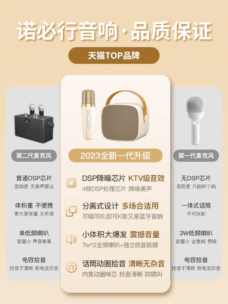 无线蓝牙音箱小型k歌家用重低音炮话筒音响一体麦克风家庭ktv套装