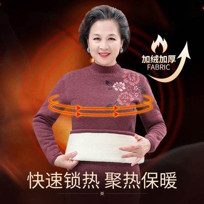 中老年人春装保暖内衣套装女奶奶秋衣秋裤奶奶老太太加绒加厚秋冬