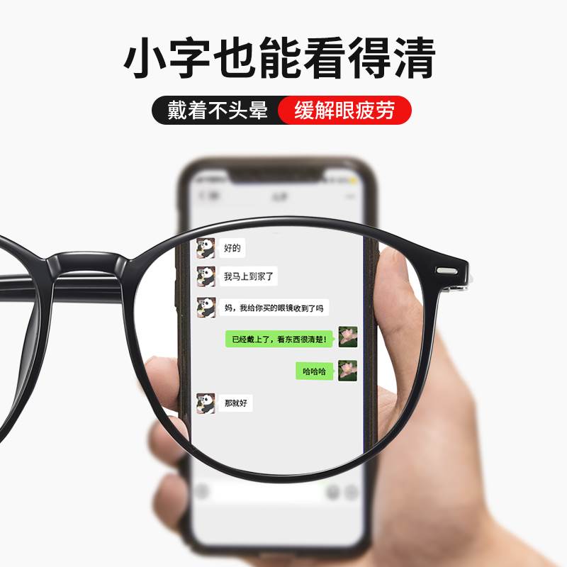 远近两用老花镜高清智能变焦防蓝光时尚超轻远中近三用高档眼镜男