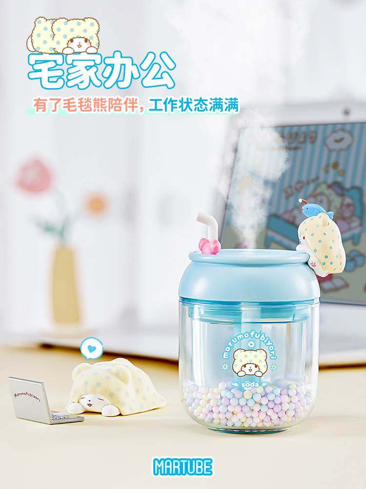 马克图布毛毯熊加湿器桌面小型女生礼物孕妇婴儿空气usb补水可爱