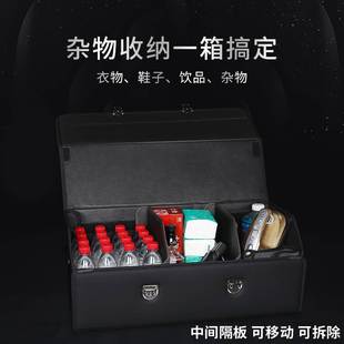 大众迈腾B8改装 饰B7车载置物后备箱储物箱整理收纳盒汽车内饰用品