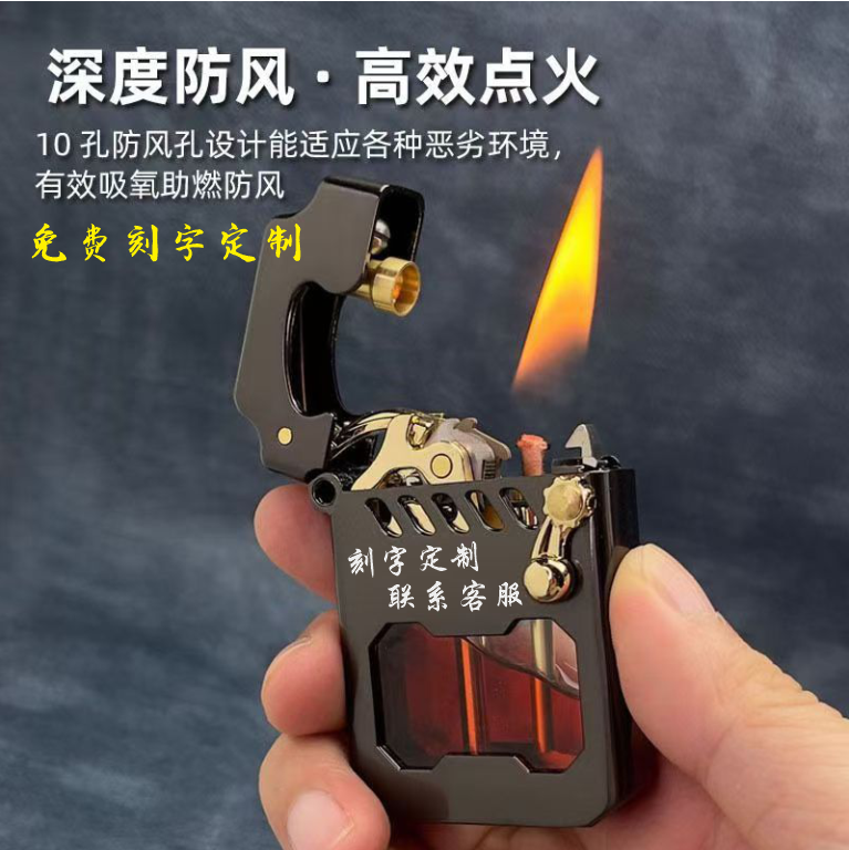 ZORRO佐罗煤油打火机机甲透明仓半自动经典摇臂托伦斯防风正品
