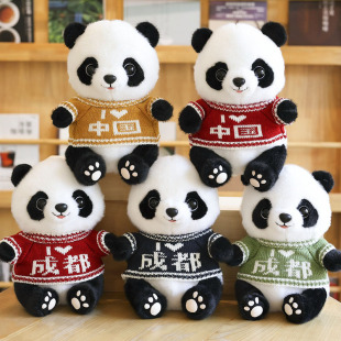 国宝大熊猫可爱公仔毛绒玩具中国成都旅游纪念品企业玩偶定制logo