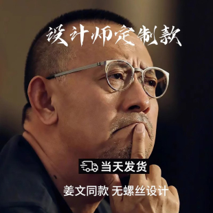 姜文同款 眼镜框网上可配度数近视镜片纯钛圆框镜架超轻日系8.8克
