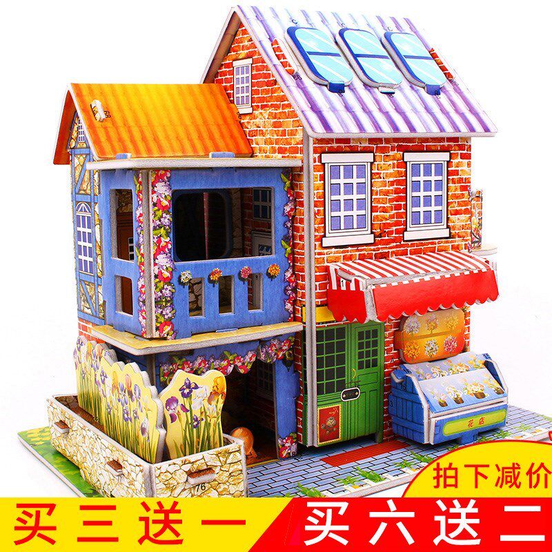 Cardboard child Jigsaw puzzle Disassembly and assembly Toys intelligence Child manual Model simple and easy Parenting Start work interaction Brains giftin the Toy/Childs/Puzzle/Building block/Model , Beads/Jigsaw/Pair/Disassembly/Beat Toy , Jigsaw/Puzzle  category - from Buy2taobao.com to provide professional Taobao agent buy service